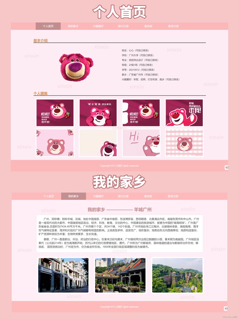 武汉网站建设助力企业数字化转型